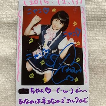 アイドル チェキ 専用 fcdc538f-59dd-4e93-9f6e-